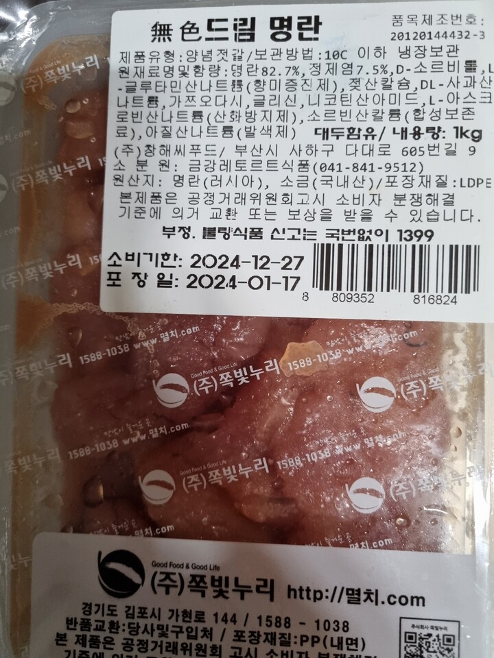 상품후기 썸네일 이미지