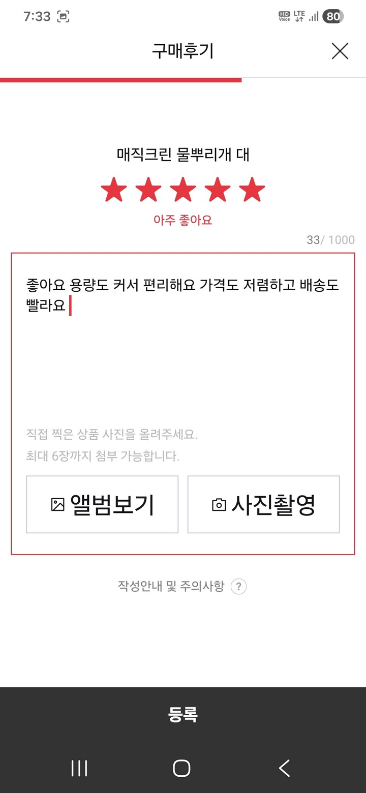상품후기 썸네일 이미지