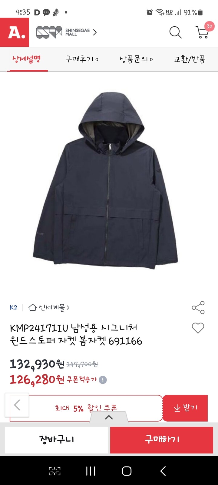 상품후기 썸네일 이미지