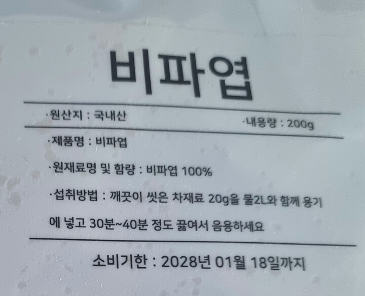 상품후기 썸네일 이미지