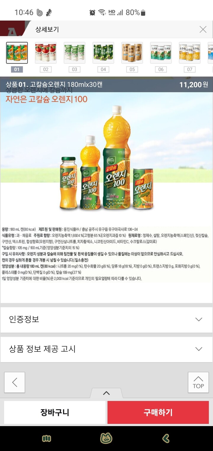 상품후기 썸네일 이미지