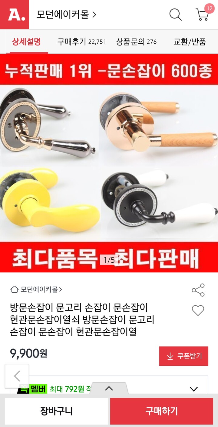 상품후기 썸네일 이미지