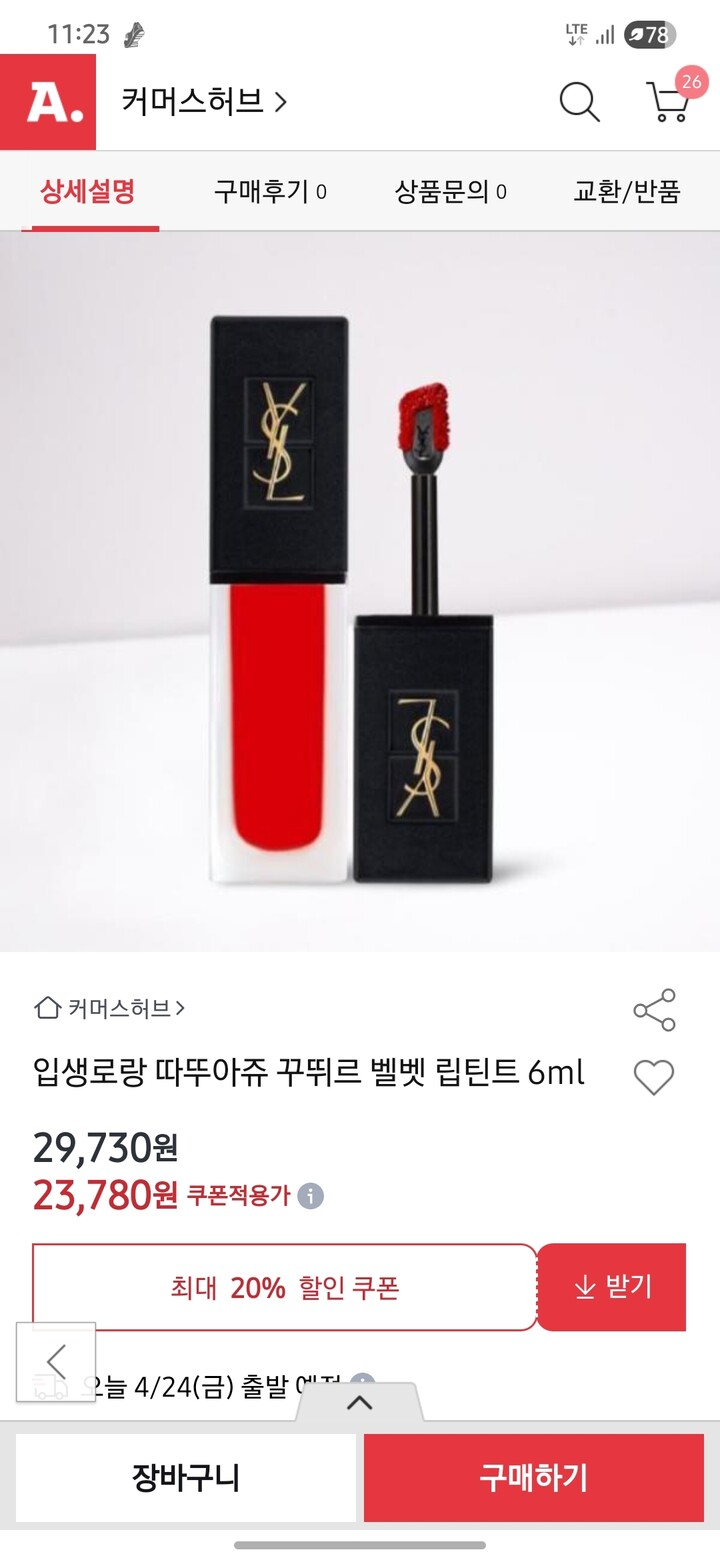 상품후기 썸네일 이미지