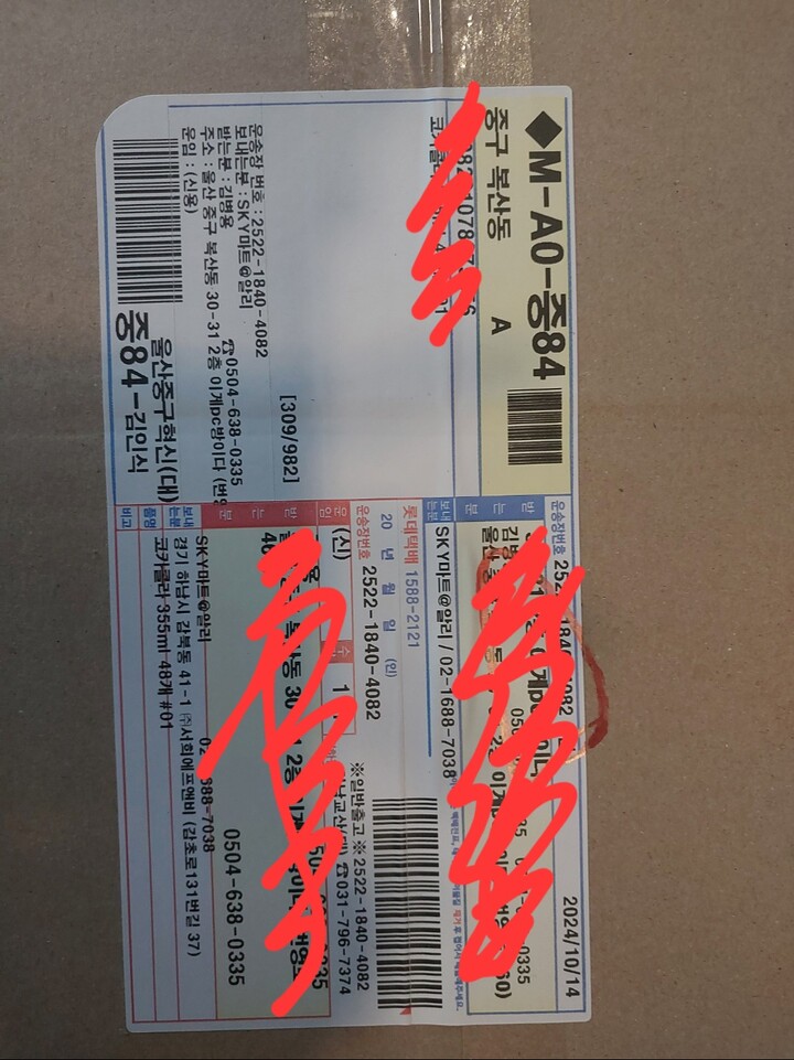 상품후기 썸네일 이미지