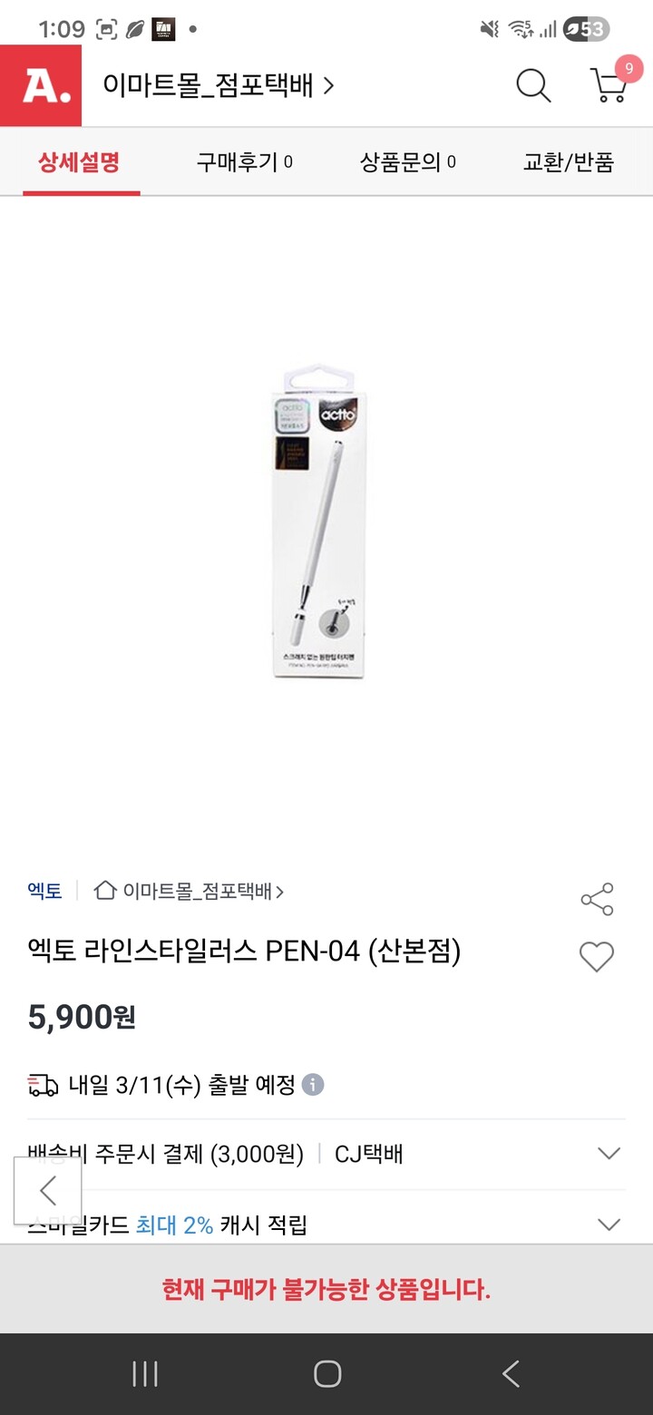 상품후기 썸네일 이미지