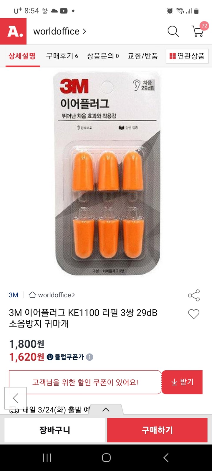 상품후기 썸네일 이미지