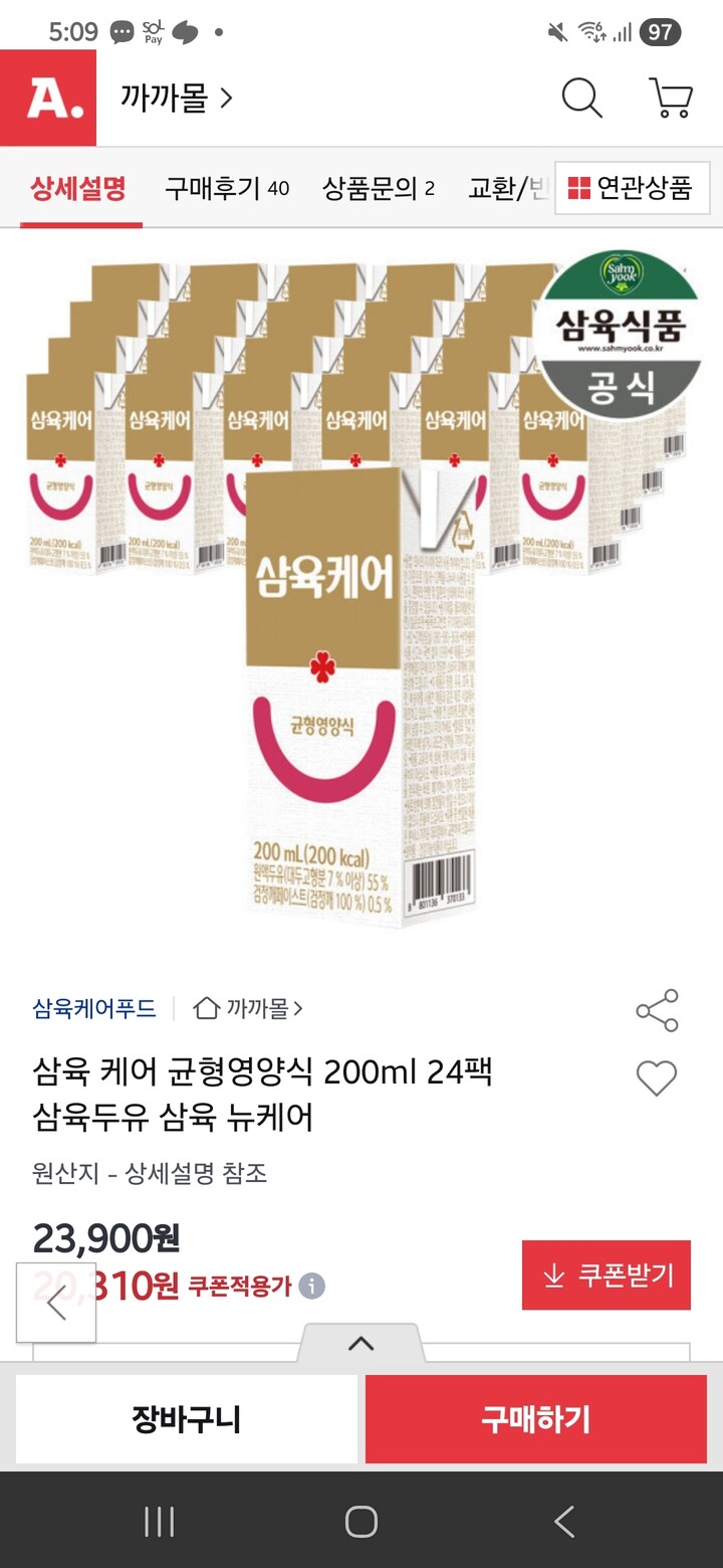 상품후기 썸네일 이미지