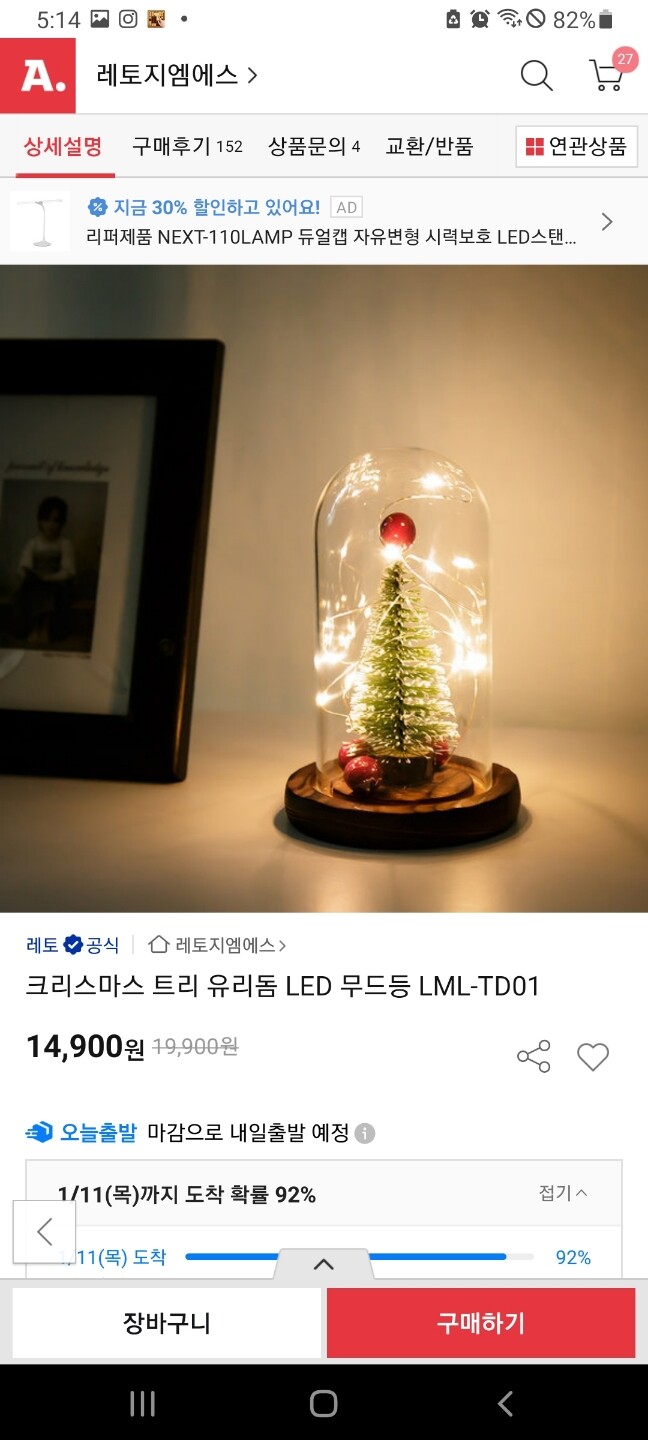 상품후기 썸네일 이미지