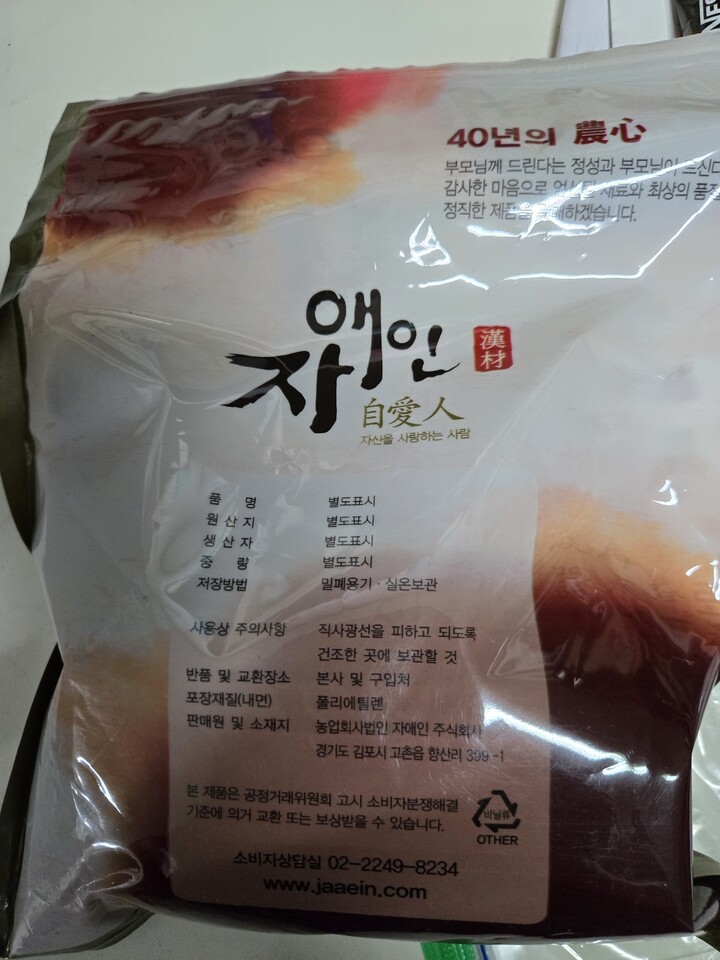 상품후기 썸네일 이미지