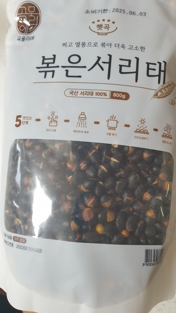 상품후기 썸네일 이미지