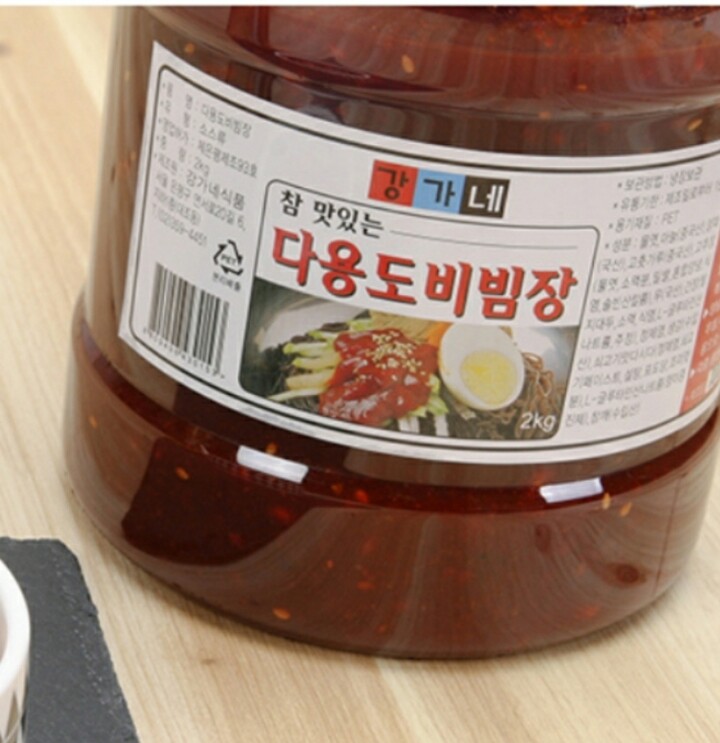 강가네 다용도비빔장 2kg (1개) : 다나와 가격비교 [다나와] 강가네 다용도비빔장 2kg (1개)