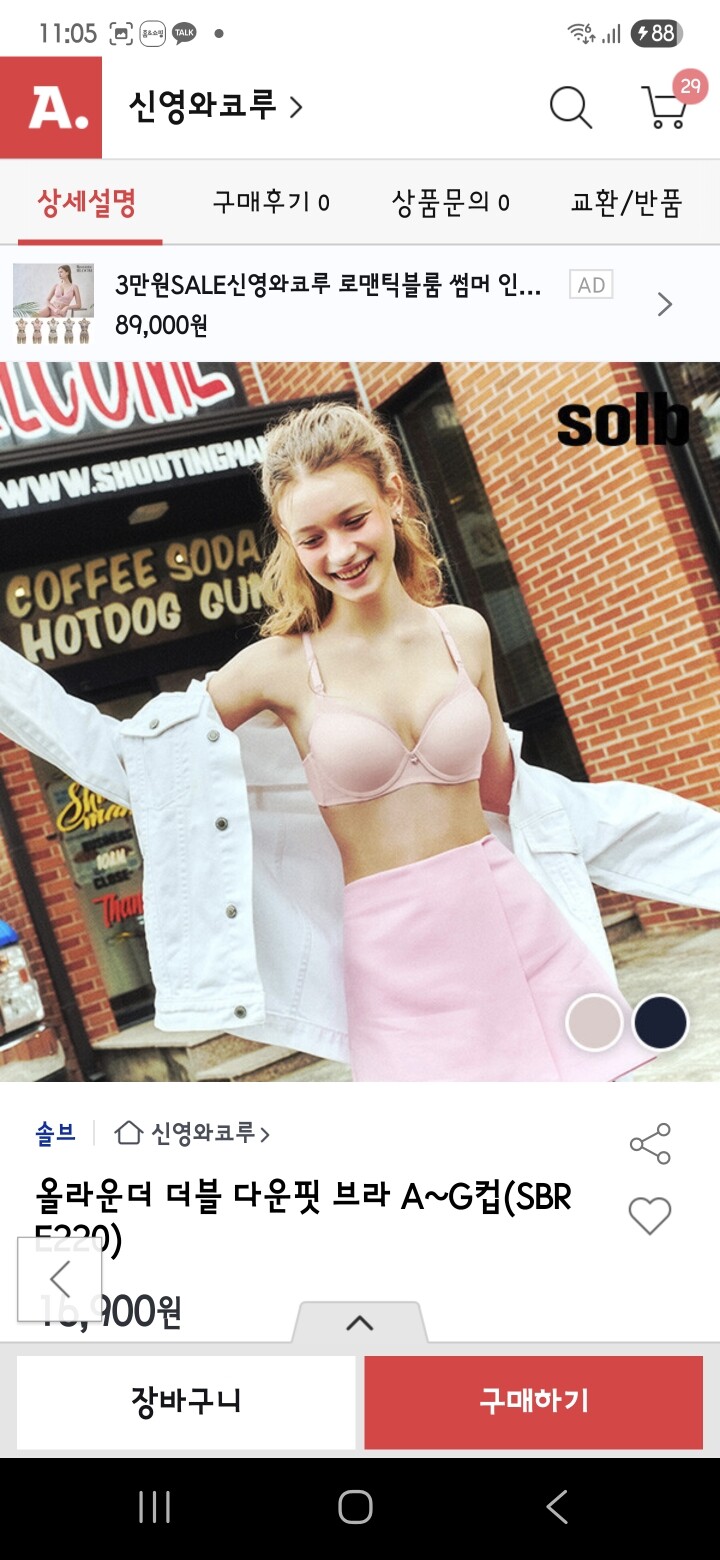 상품후기 썸네일 이미지