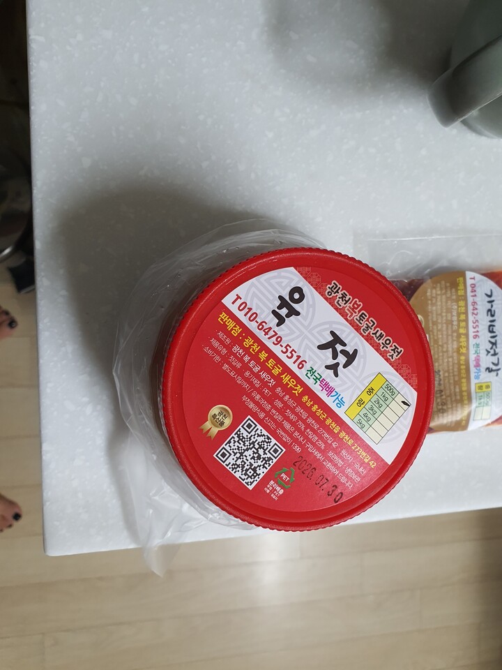 상품후기 썸네일 이미지