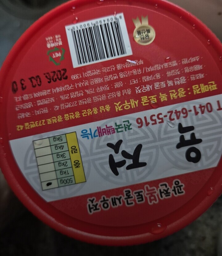 상품후기 썸네일 이미지