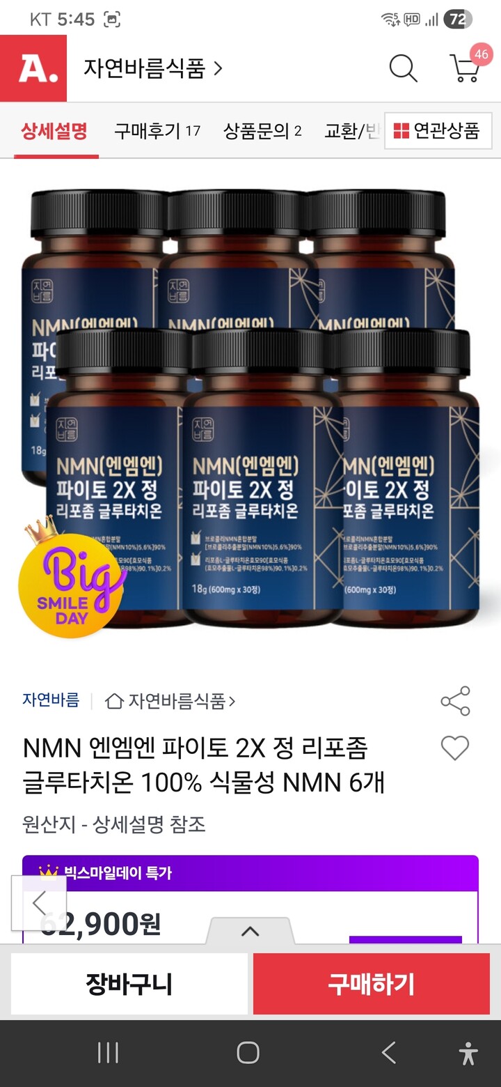 상품후기 썸네일 이미지
