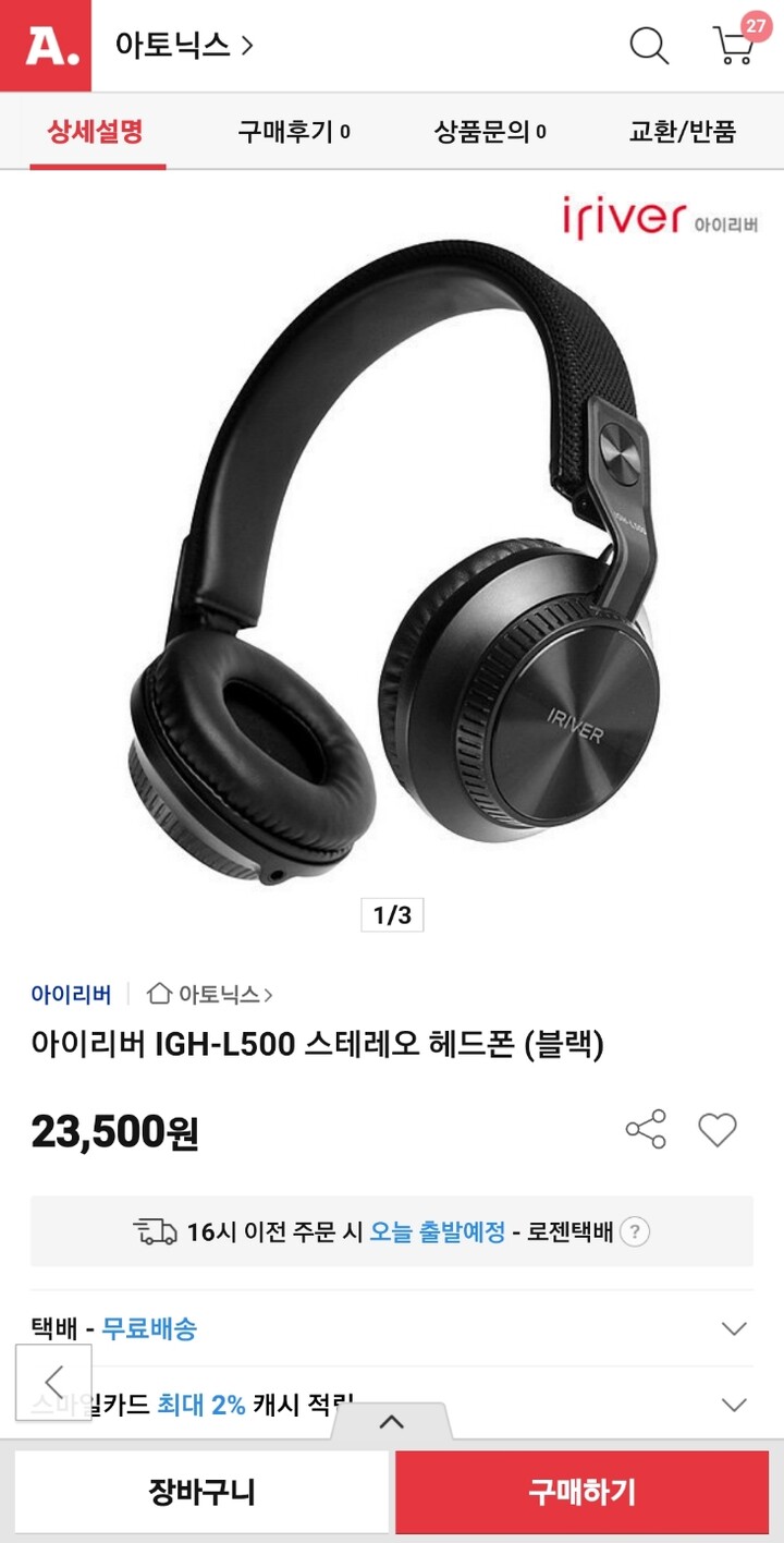 제휴상품평 포토리뷰 이미지
