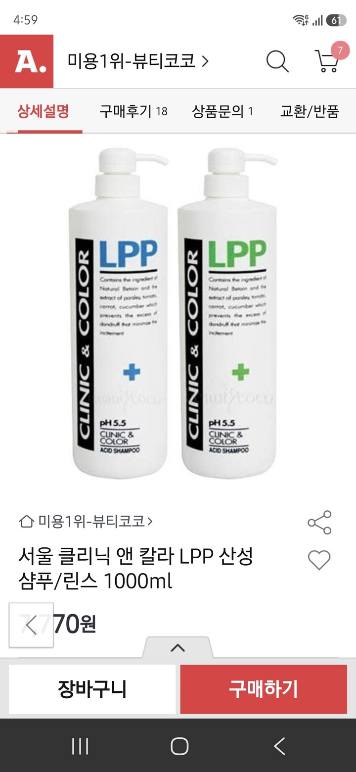 상품후기 썸네일 이미지