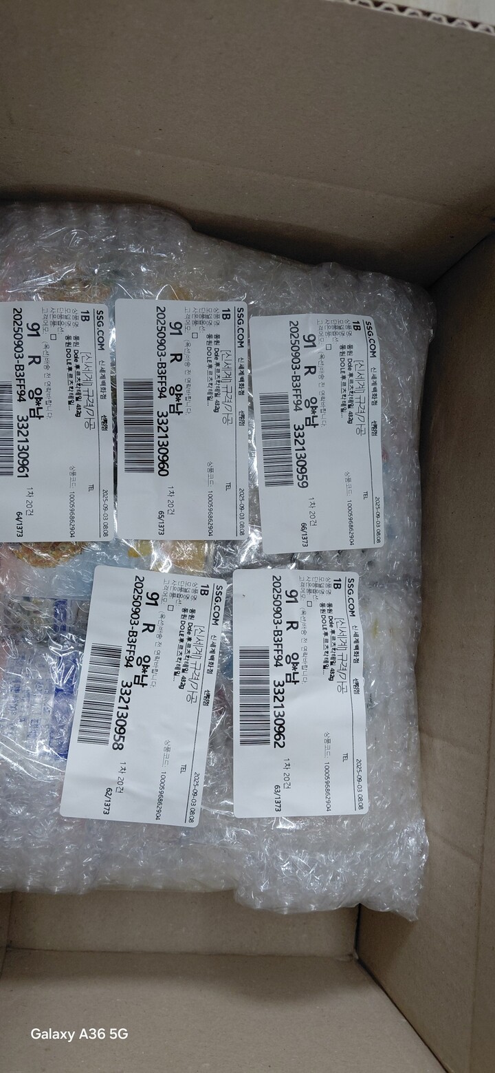 상품후기 썸네일 이미지