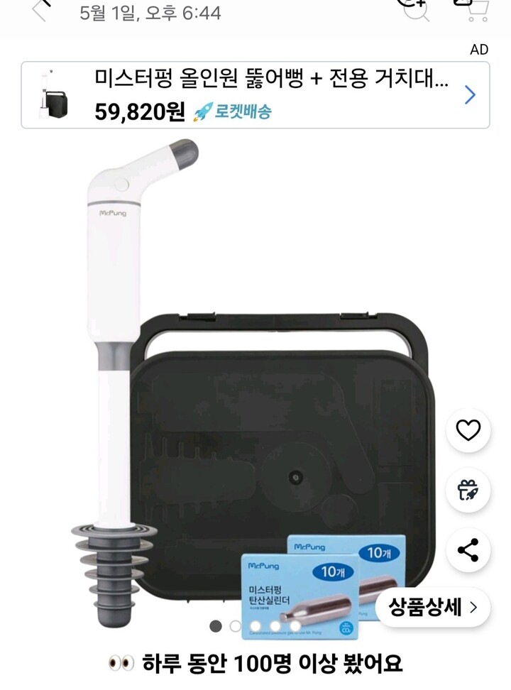 상품후기 썸네일 이미지