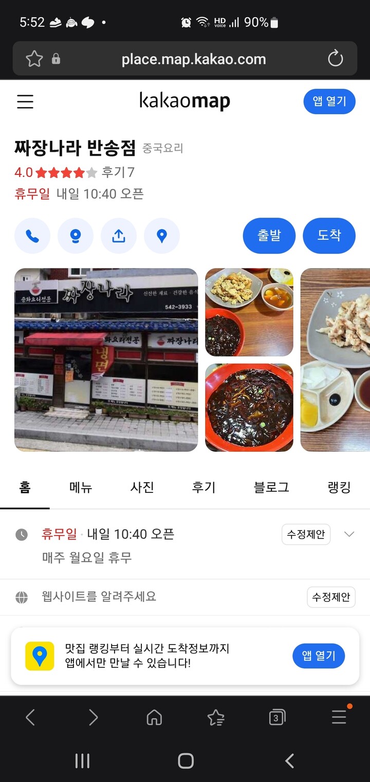 상품후기 썸네일 이미지