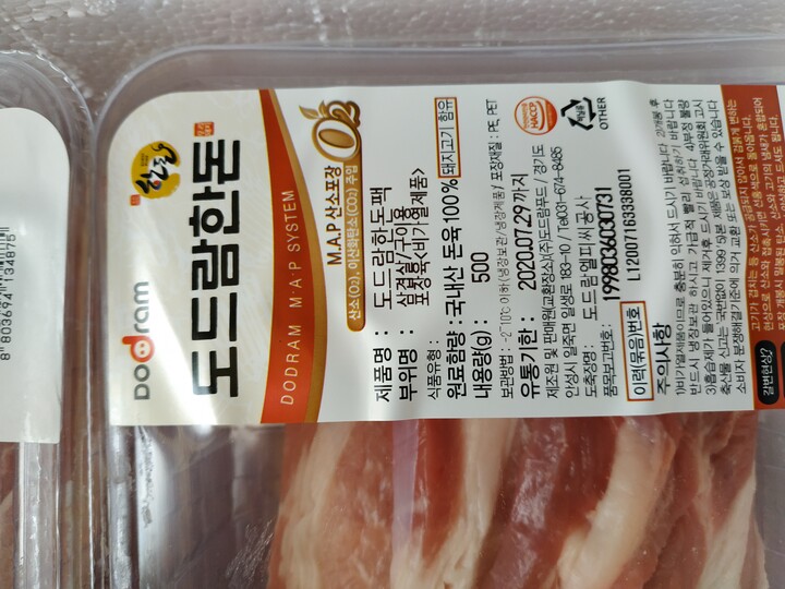 도드람푸드 도드람한돈 앞다리 보쌈용 500g (1개) : 다나와 가격비교 [다나와] 도드람푸드 도드람한돈 앞다리 보쌈용 500g (1개)