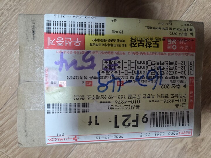 상품후기 썸네일 이미지