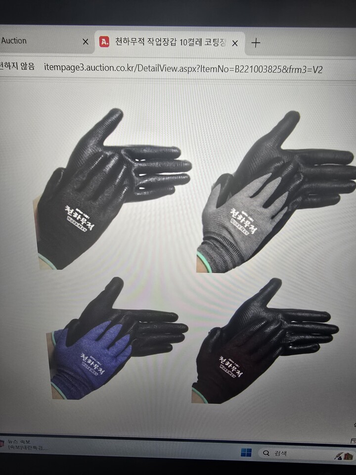 상품후기 썸네일 이미지