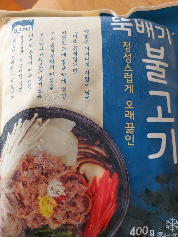 고향식품 옛맛 뚝배기 불고기 400g (1개) : 다나와 가격비교 [다나와] 고향식품 옛맛 뚝배기 불고기 400g (1개)