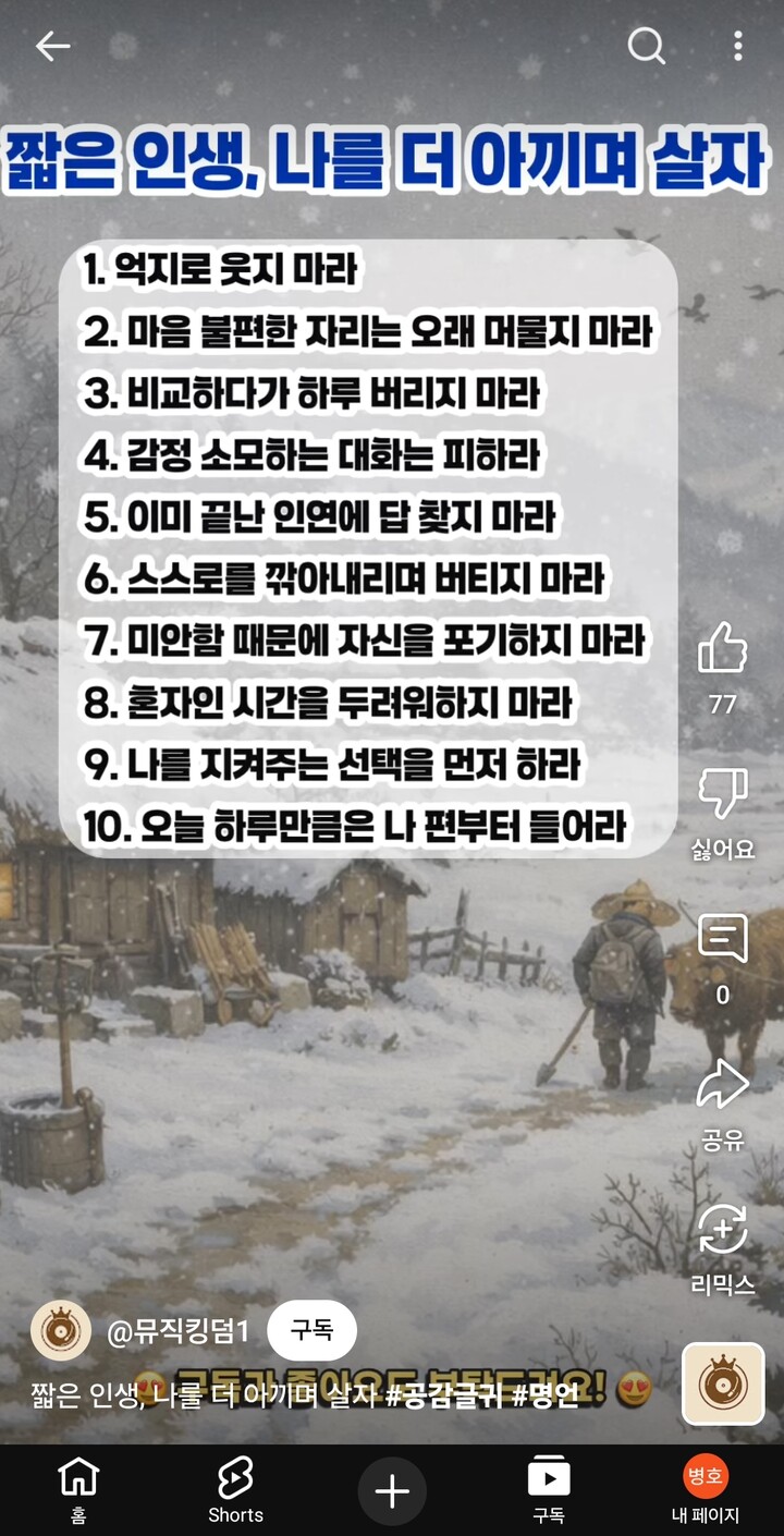 상품후기 썸네일 이미지