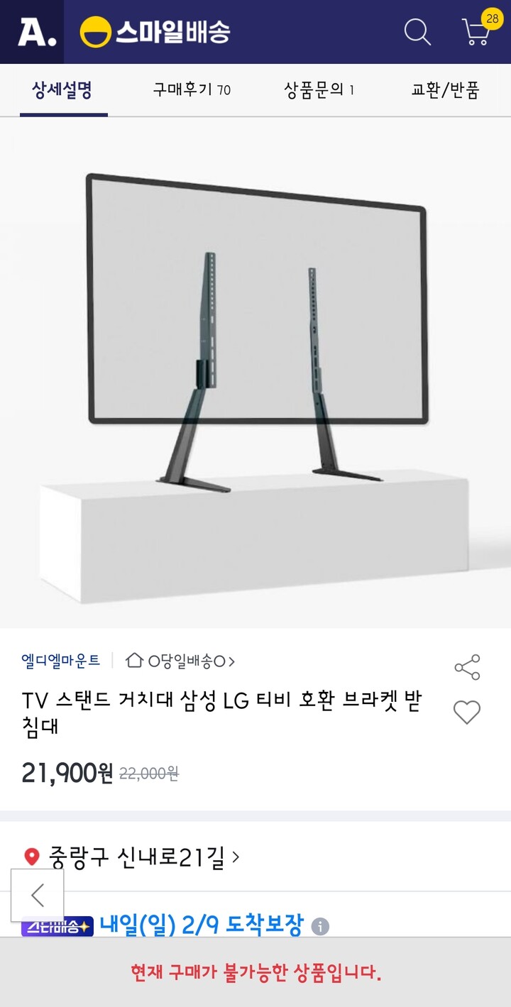 상품후기 썸네일 이미지