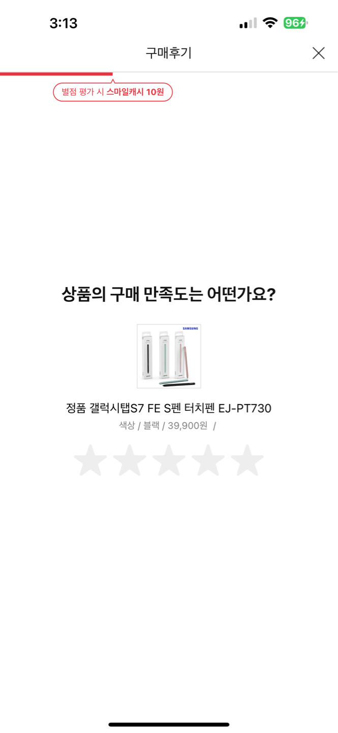 상품후기 썸네일 이미지