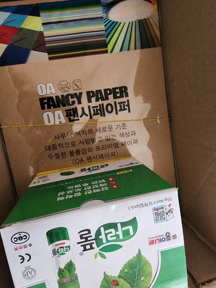 상품후기 썸네일 이미지