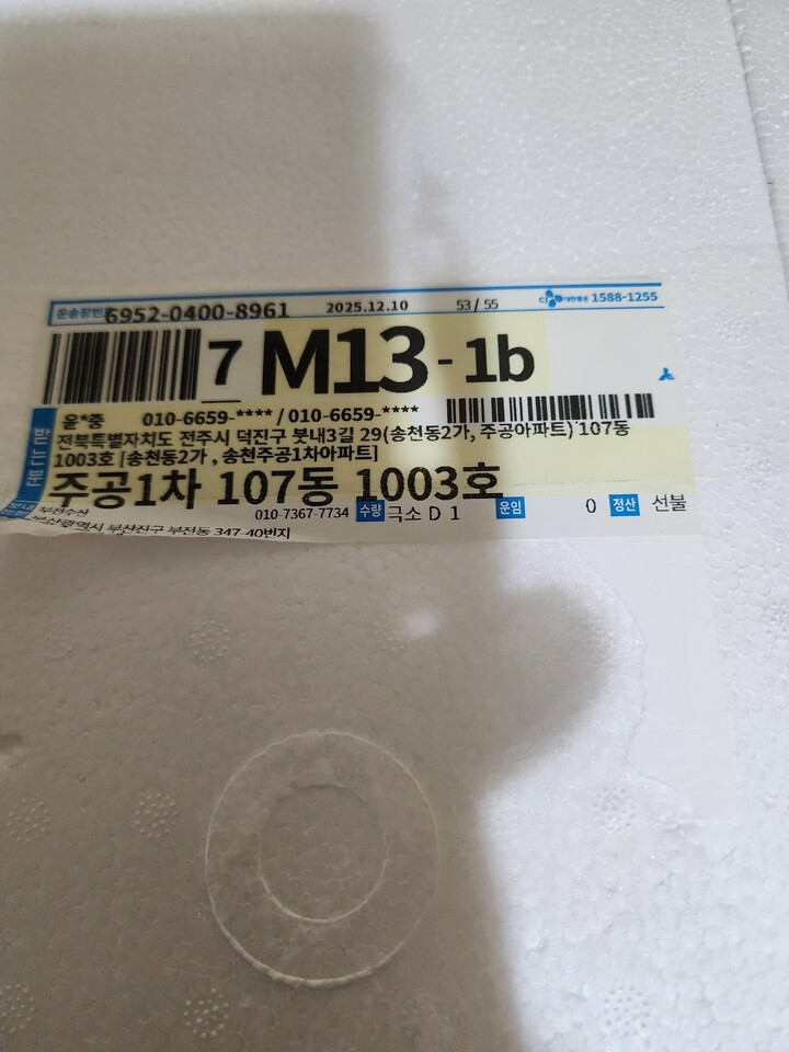 상품후기 썸네일 이미지