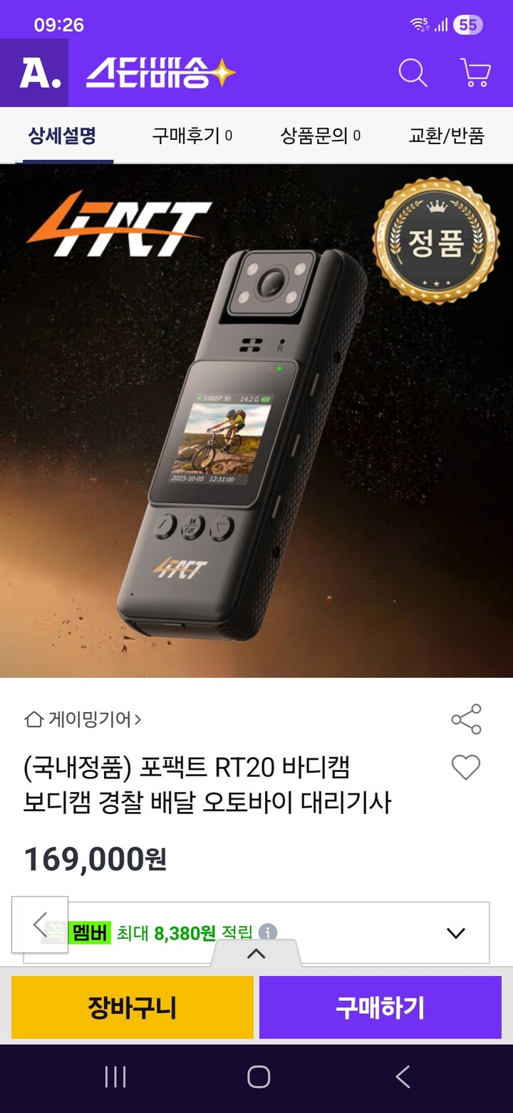 상품후기 썸네일 이미지