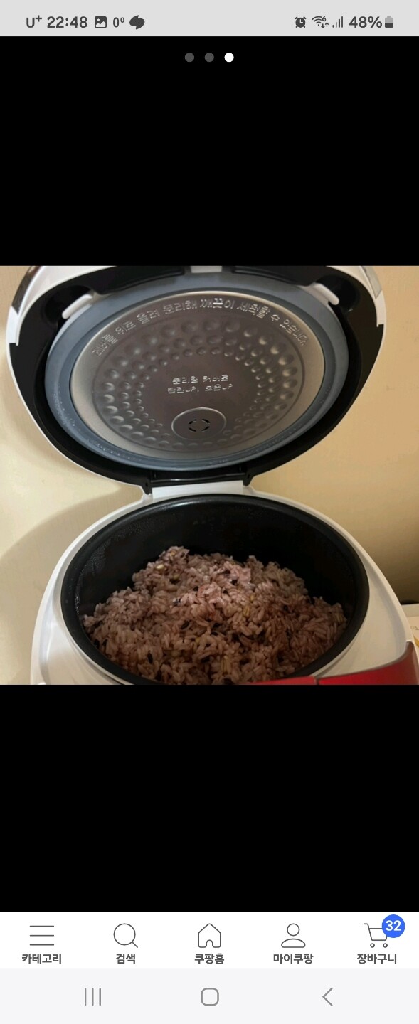 상품후기 썸네일 이미지