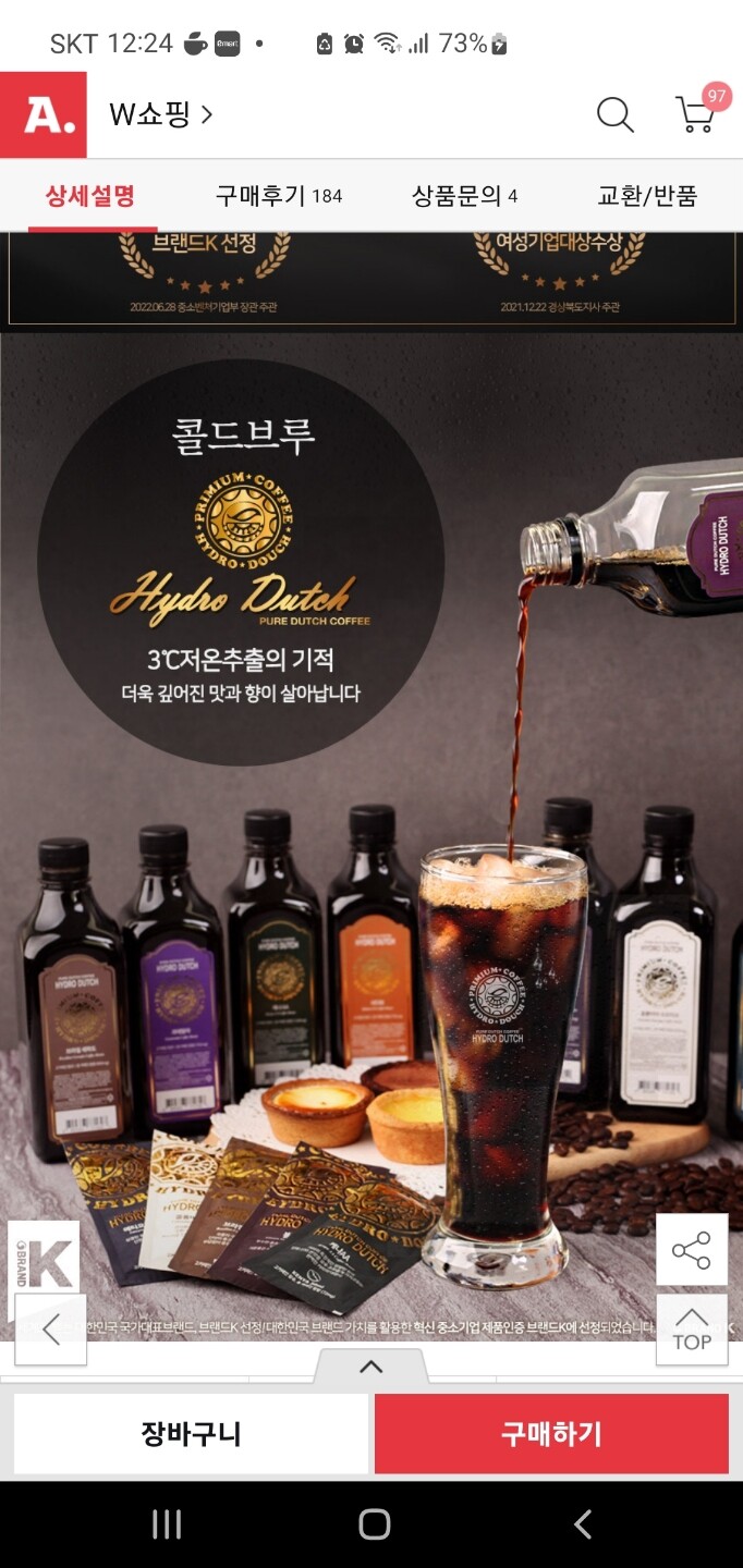 상품후기 썸네일 이미지