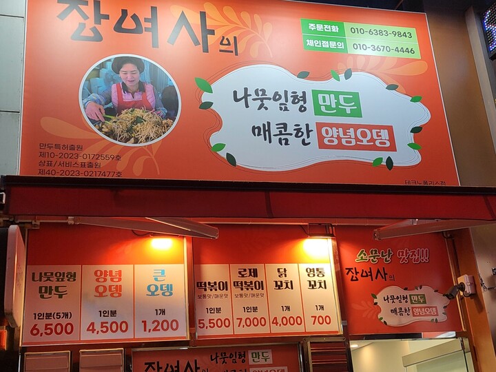 복이많은집 미니 각티슈 250매 (6개입) *4팩 : 다나와 가격비교 [다나와] 복이많은집 미니 각티슈 250매 (6개입) *4팩
