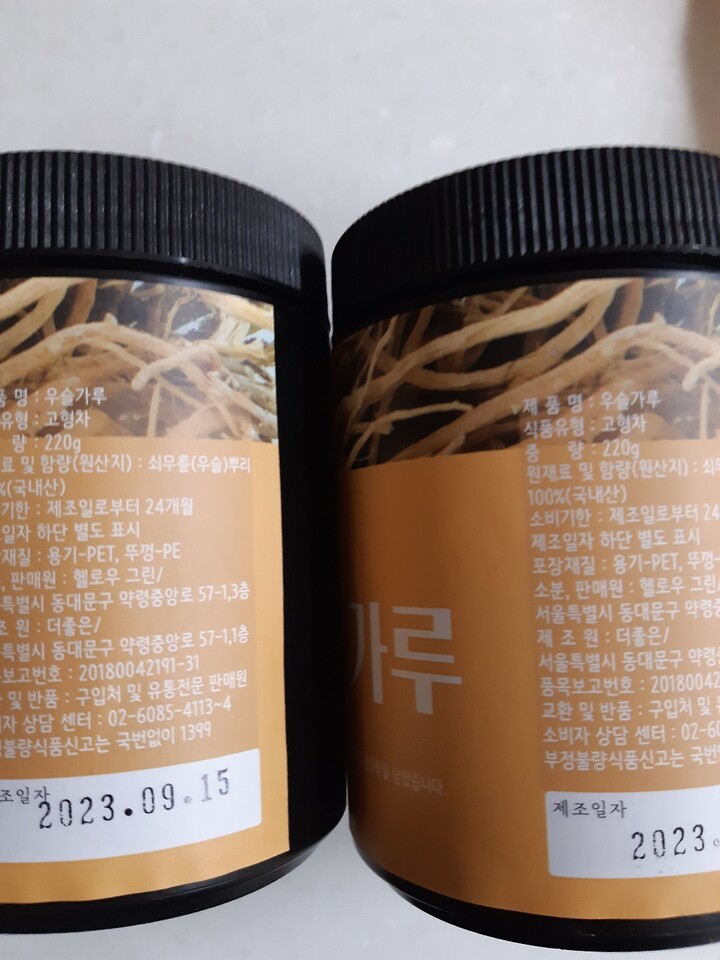 상품후기 썸네일 이미지