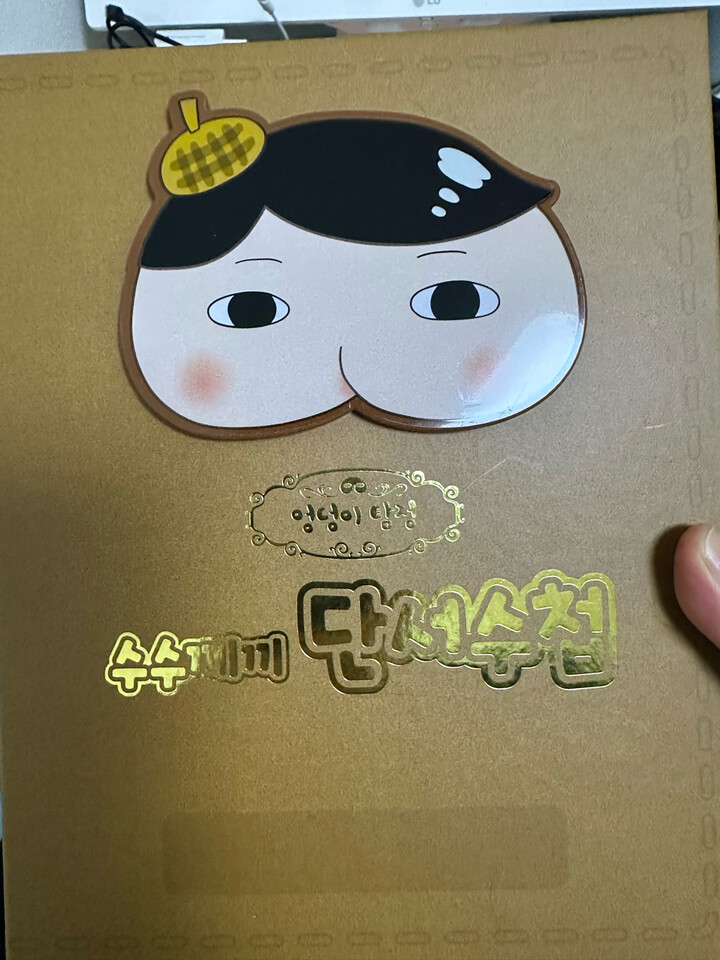 상품후기 썸네일 이미지