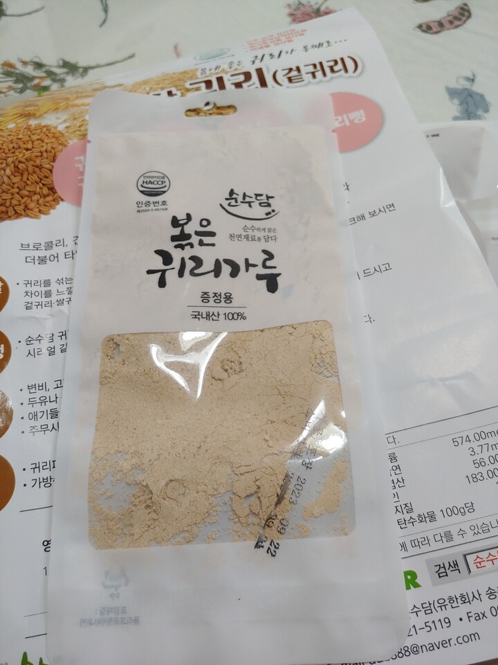 상품후기 썸네일 이미지