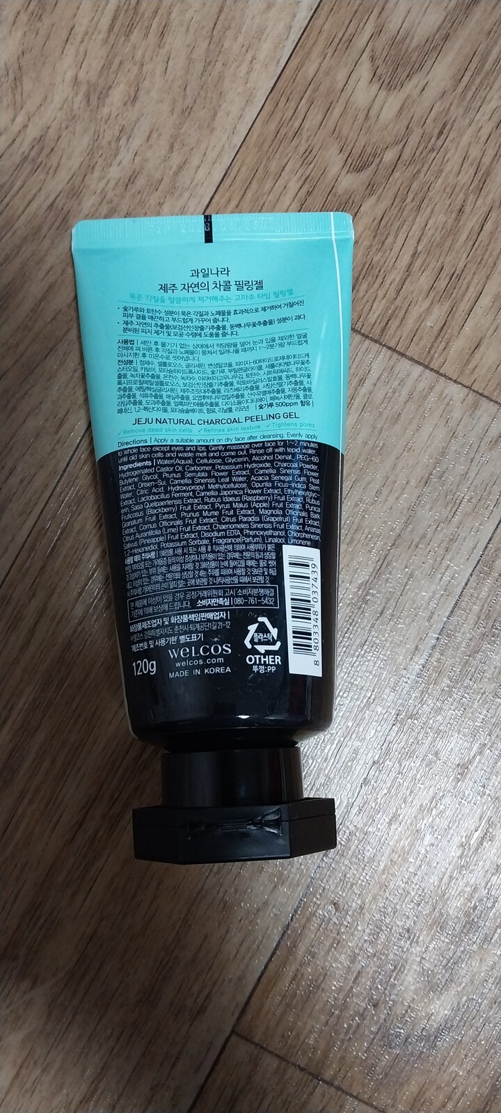 상품후기 썸네일 이미지