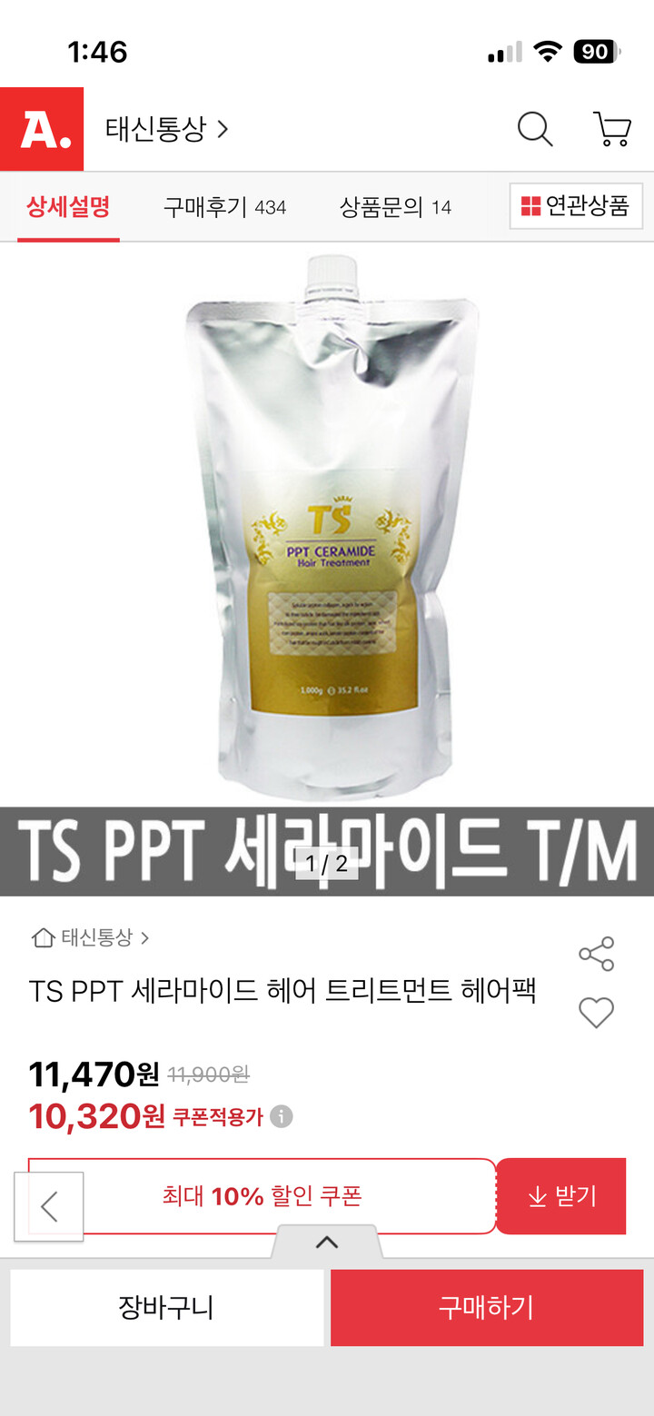 상품후기 썸네일 이미지