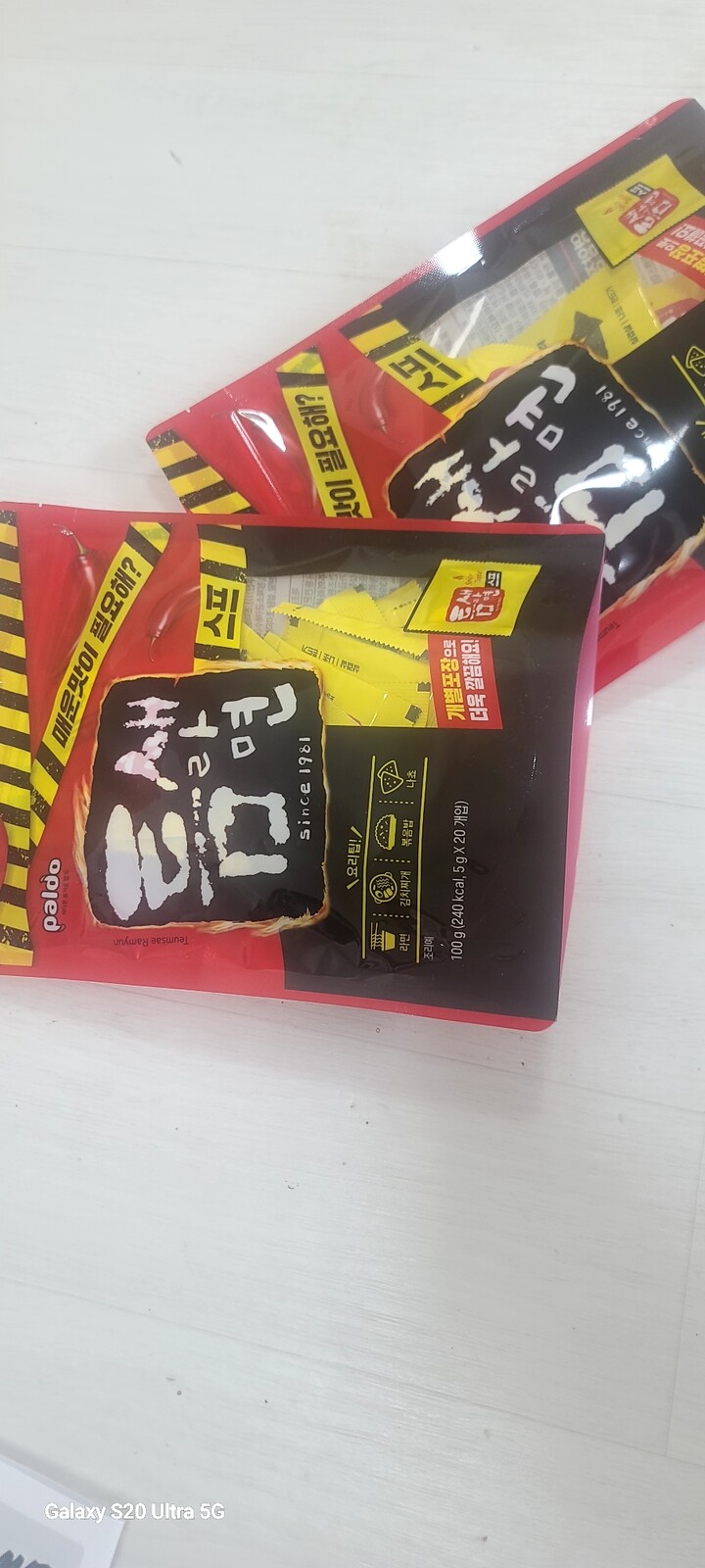 상품후기 썸네일 이미지