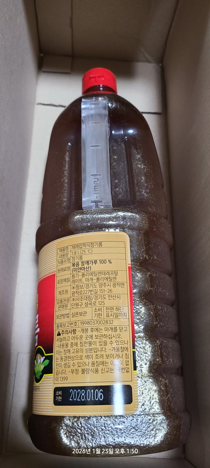 상품후기 썸네일 이미지