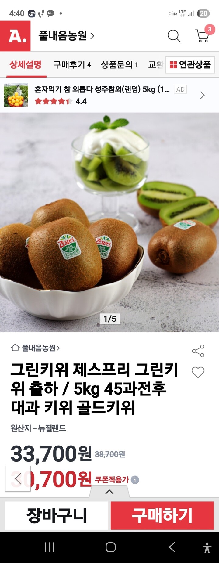 상품후기 썸네일 이미지