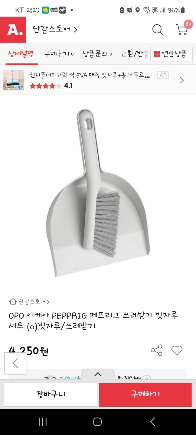 상품후기 썸네일 이미지