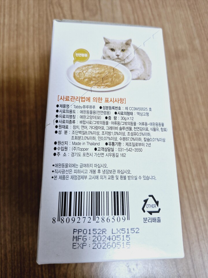 상품후기 썸네일 이미지