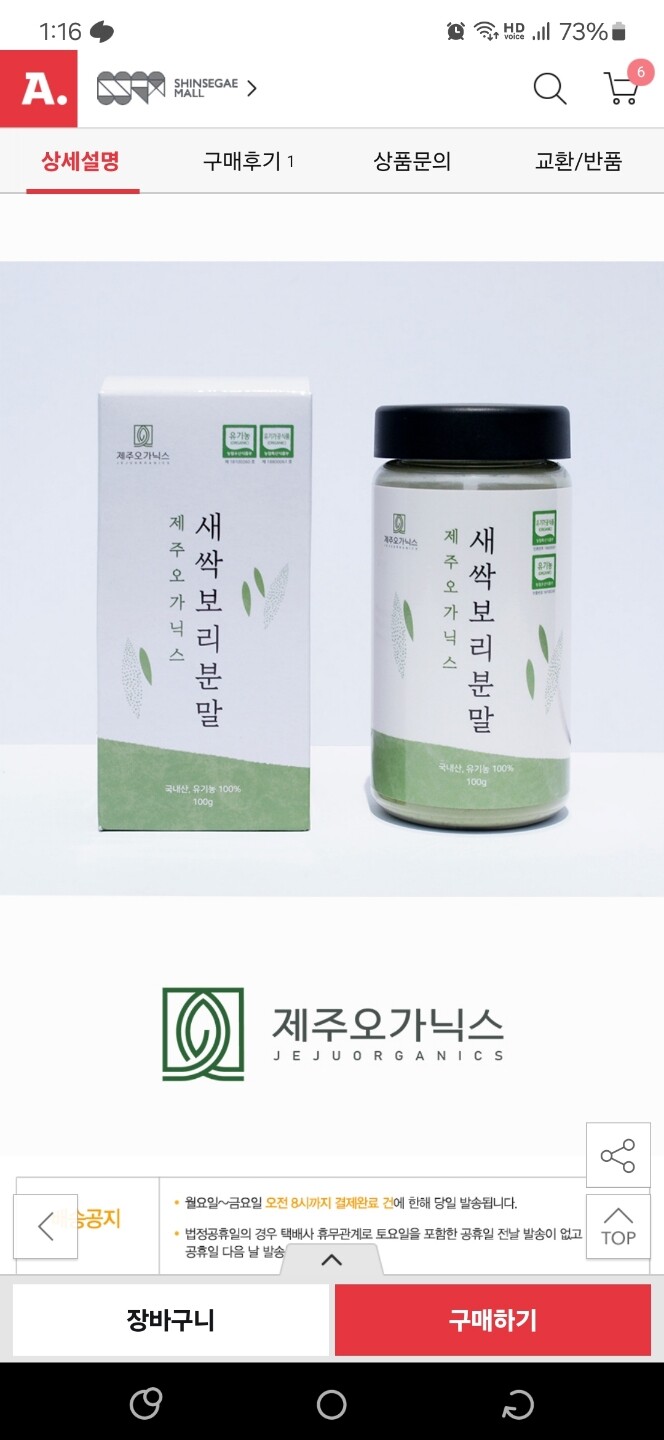 상품후기 썸네일 이미지