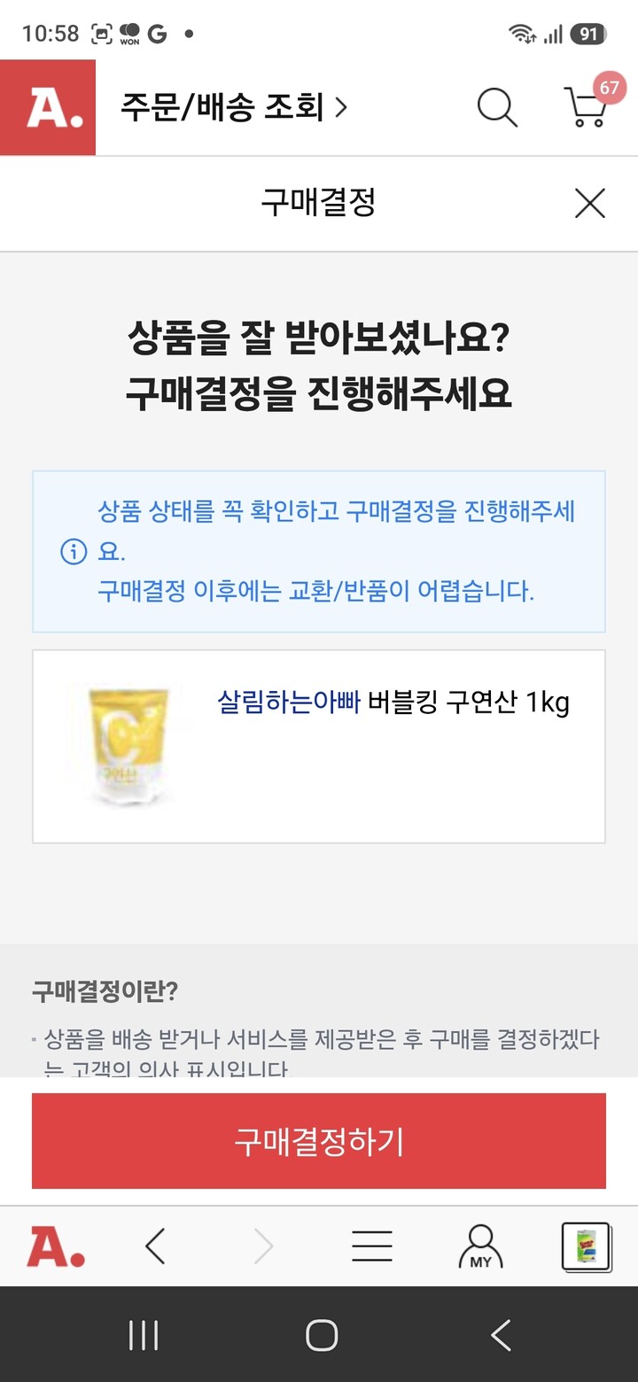 상품후기 썸네일 이미지