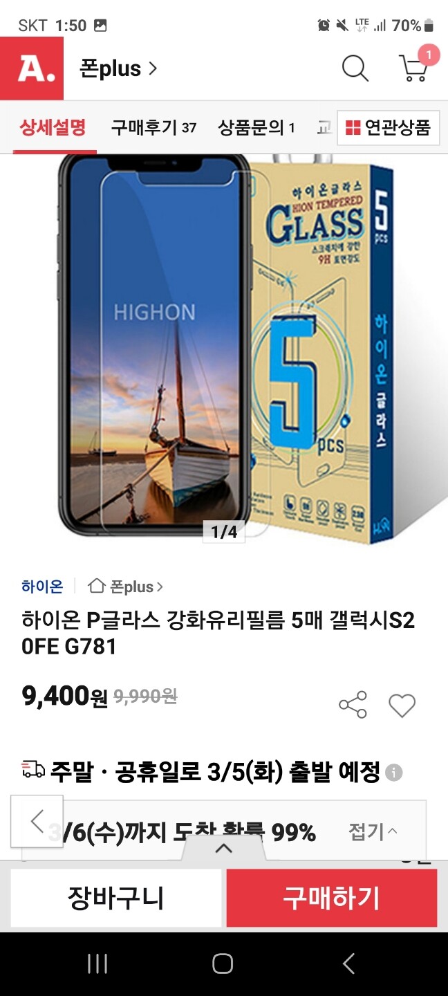 상품후기 썸네일 이미지